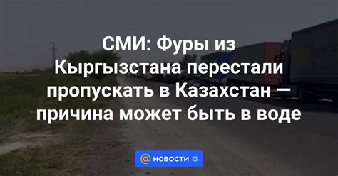 Причина может быть в питании