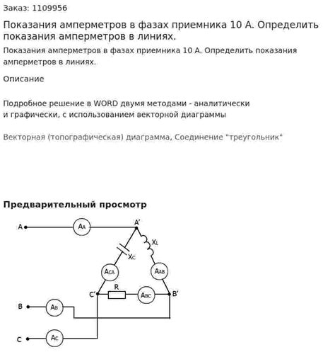 Причина может быть в поломке самого приемника: как определить и что делать