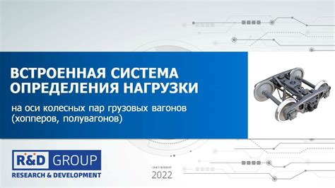 Причина 3: Превышение нагрузки на внутреннюю область колесной конструкции и методы ее уменьшения