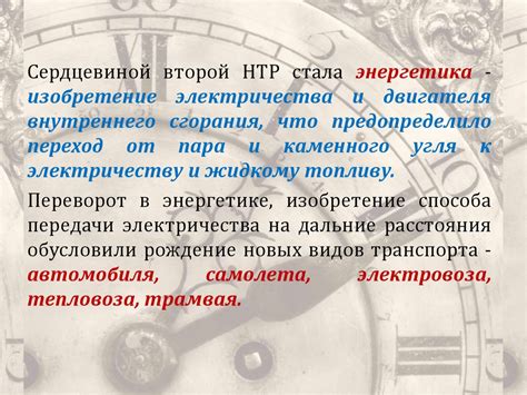 Причина 6: Влияние научно-технического развития на отмирание бога