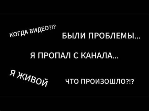 Причины, вызывающие пропадание связи