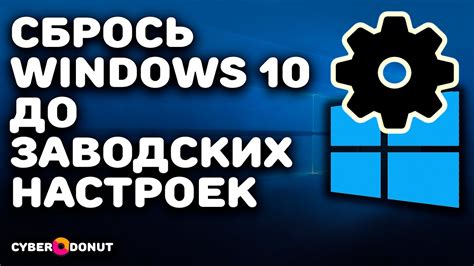 Причины, повлекшие необходимость в восстановлении заводских настроек киосера