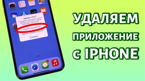 Причины, по которым видео не удаляется с iPhone