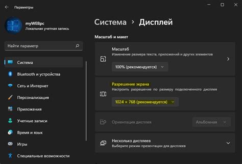 Причины, по которым возникает потребность отключить автоматическое затемнение экрана