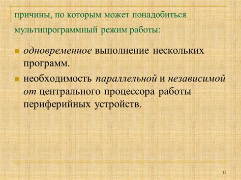 Причины, по которым может возникнуть необходимость прекратить функционирование модема