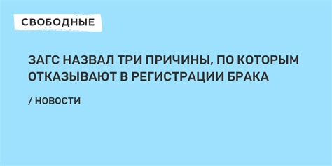 Причины, по которым надежда может ослабнуть