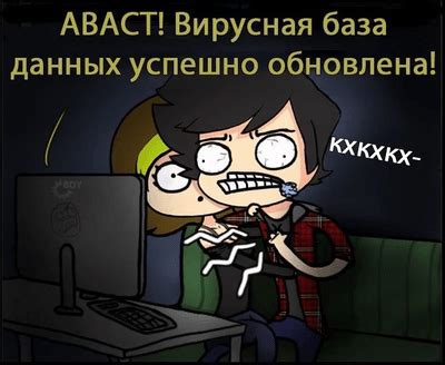 Причины, по которым пользователи могут желать забыться в ТТ Мод: основные аспекты