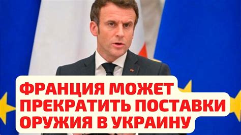 Причины, по которым пользователь может захотеть прекратить использование данной функции