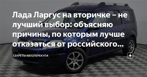 Причины, по которым целесообразно отказаться от получения напоминаний о годовщинах рождения