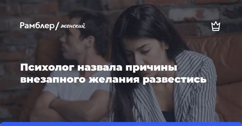 Причины внезапного желания выпить вино