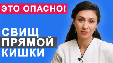 Причины возникновения и основные симптомы свища