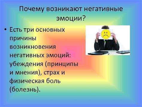 Причины возникновения негативных эмоций при сновидении о измене