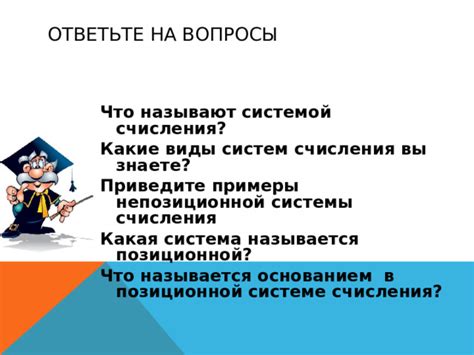 Причины возникновения неполадок с глобальной позиционной системой на мобильном устройстве