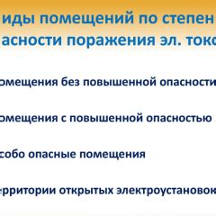 Причины возникновения предупреждения при использовании короткого LNB: о чем стоит знать