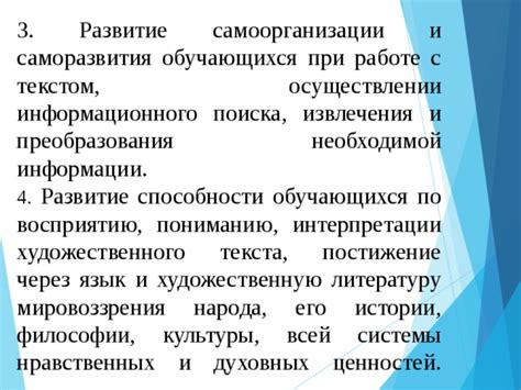 Причины возникновения сложностей при осуществлении информационного поиска с включенным семейным ограничителем