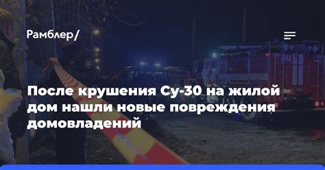 Причины и нарушения после повреждения санитарного оборудования в жилой площади