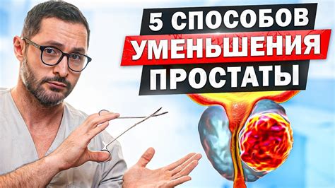 Причины и последствия уменьшения объема пульсаций крови