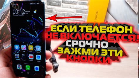 Причины и решение проблемы с неверным паролем на iPhone Exchange