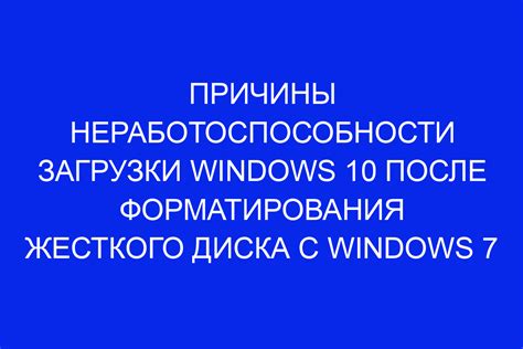 Причины невозможности загрузки документа pdf