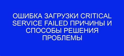 Причины недостаточной загрузки пула задач: исследование проблемы