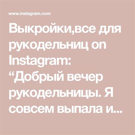 Причины неудачного обновления ленты Instagram