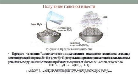 Причины образования отложений извести в домашних условиях