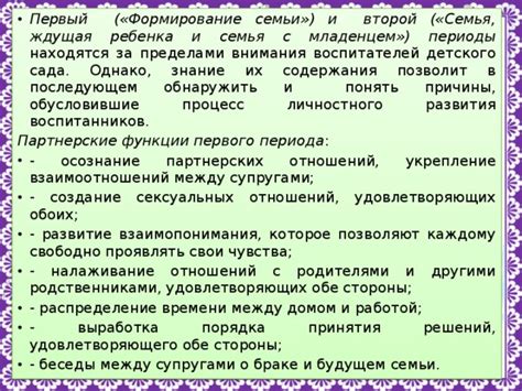 Причины обусловившие нужду в отключении функции "прибавление влево"