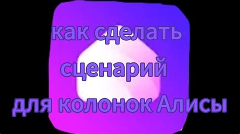 Причины объединения двух колонок виртуального помощника Алисы