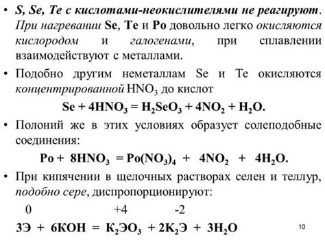 Причины окисления и старения материалов