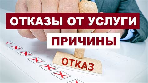 Причины отказа компьютера