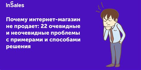 Причины отсутствия регламентации в магазине