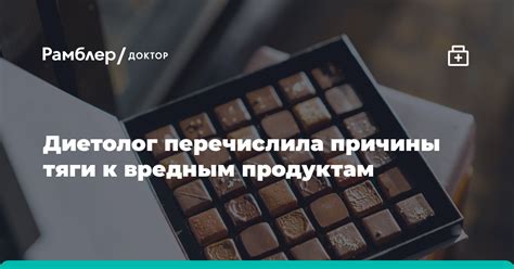 Причины постоянного привлечения к соленим продуктам