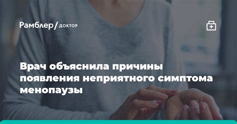 Причины появления неприятного звука в звуковых системах