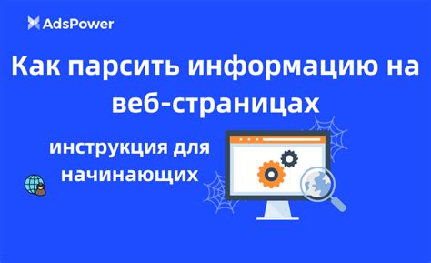 Причины появления ограничительной области на веб-страницах: анализ и обзор