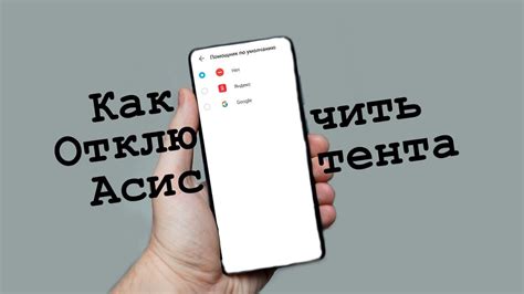 Причины прекращения работы виртуального ассистента на мобильном устройстве Samsung