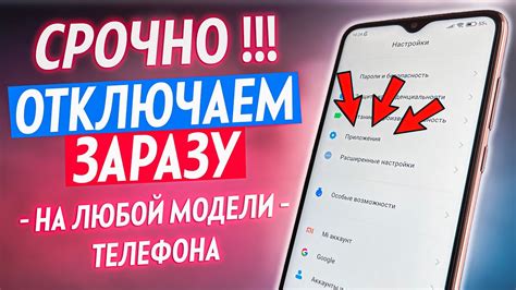 Причины проблемы с загрузкой WhatsApp