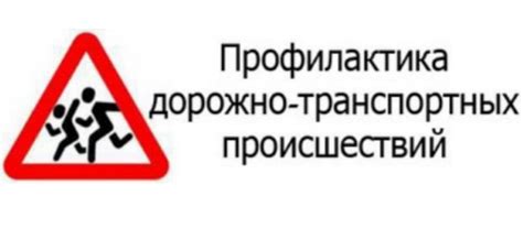 Причины сброса настроек и меры по их предотвращению