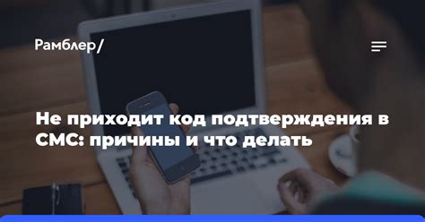 Причины сложностей в процессе подтверждения идентификации в рамках государственных услуг