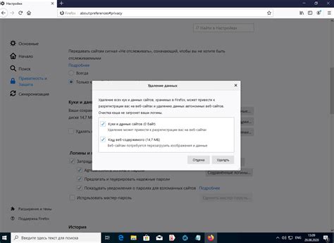 Причины требовать удаление Zenmate из браузера Firefox