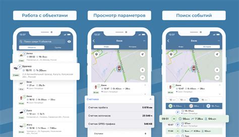 Причины установки ГЛОНАСС на Android