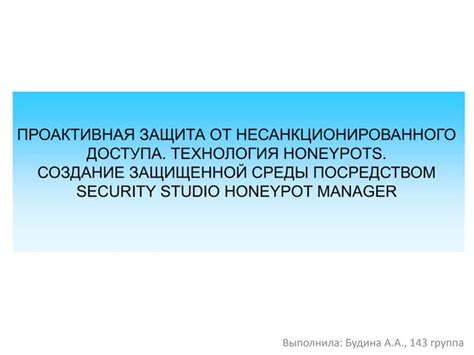 Проактивная защита от возможных сбоев: рекомендации специалистов