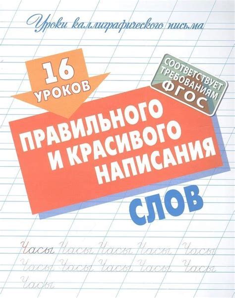 Проблематика корректного написания слов "сделать" и "зделать"