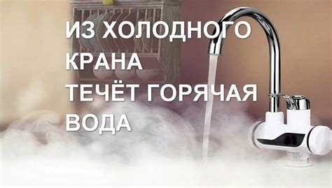 Проблематика недостаточно сильного потока горячей воды в ванной: причины и последствия