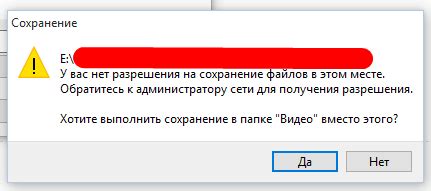 Проблематика неспособности доступа к событиям и обновлениям без устранения проблемы