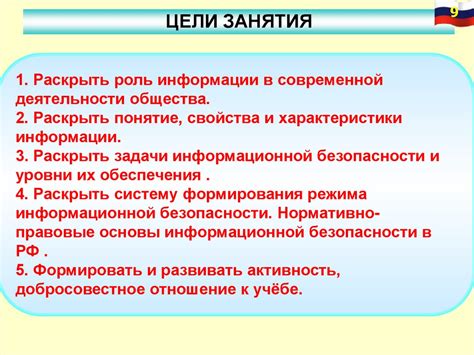 Проблематика справедливости и безопасности в современном обществе