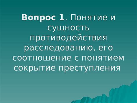 Проблема липкости теста и меры по ее преодолению