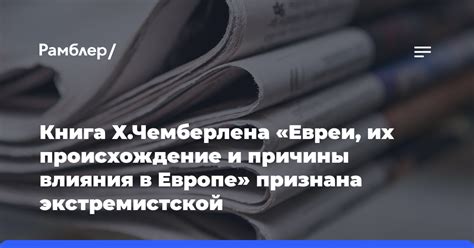 Проблема назойливых игр в результатах поиска Яндекса: их происхождение и причины раздражения