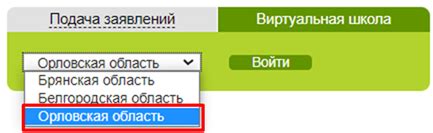 Проблема отсутствия доступной рабочей области