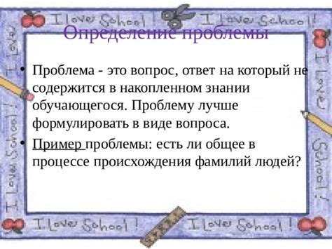 Проблема с видимостью родительских фамилий в адресах ссылок на мобильном устройстве