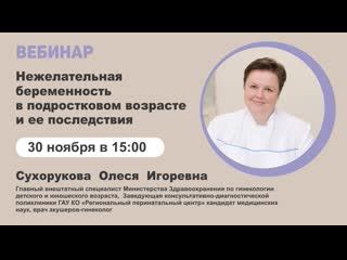 Проблема с окталками и ее последствия